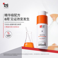 DS实验室 DS LABORATORIES 小橘盖防脱洗发水控油蓬松咖啡因育固发男女士