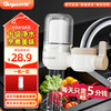 顾家 净水器净水水龙头过滤器家用厨房前置净化自来水滤水器 一机一芯