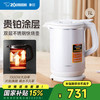 象印 电热水壶微电脑智能快速沸腾恒温保温大容量快烧壶1L CK-AWH10C家电 1L -白色