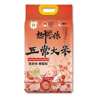 想稻你 保真 大米 真空包装 1袋 5kg
