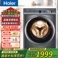 小米 Xiaomi 巨省电pro KFR-35GW/V1A1 新一级能效 壁挂式空调 1.5匹