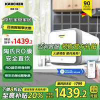 卡赫 WPC120RO-H 反渗透纯水机 800G
