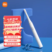 小米 Xiaomi MI 小米 T100 电动牙刷