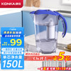 康佳 净水壶 家用净水器 自来水过滤器 厨房滤水壶 便携净水杯 KLSH-2501B-E（一壶一芯）