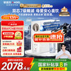 ANGEL 净水器家用厨下式过滤器母婴直饮机 5年RO反渗透玉龙Pro1200G 0陈水 J3673-ROC150