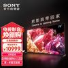 索尼 SONY XR-75X95EK 液晶电视 75英寸 4K