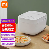 小米 Xiaomi C1 电饭煲 白色