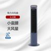 格力 GREE 强劲制冷空调扇丨家用净化加湿水冷降温塔扇小型落地冷风扇