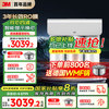 3M HFRO-S725 RO反渗透纯水机 700G 亮白