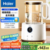 海尔 Haier 恒温烧水壶1.5L HBM-H207
