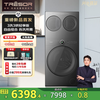 海信 Hisense 棉花糖Ultra全家筒三筒洗衣机 3洗3烘活水  懒人0手洗 WD100U6Q+WV20G-H 轻享版｜曜石灰