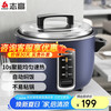 志高 电饭煲商用电饭锅食堂酒店餐厅特大号老式大容量保温蒸饭煲