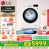LG 纤慧系列 FY13WYW 双擎滚筒洗衣机 11.5kg+2kg 奢华白