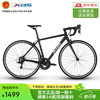 喜德盛 RC200 公路车 10059653884225