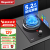 顾家 煤气灶一级能效九腔玻璃炉具不锈钢单灶熄火保护  5.2kw双旋火+熄火保护 液化气
