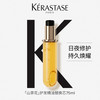 KÉRASTASE 卡诗 菁纯亮泽经典香氛护发油