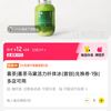 12元喜茶|马黛活力纤体冰兑换券1张