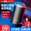 vtt家居 VTT剃须刀电动男士迷你便携刮胡刀全身水洗充电式胡须刀送父亲节 普通款：六叶1刀片