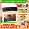 荣事达 空气炸锅家用多功能大容量可视空气电炸锅一体机2025新款