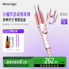 BEAUTIGO 自动卷发棒32mm 懒人防烫全自动卷发负离子护发大波浪大卷女生 3爪+6爪