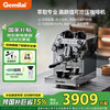 格米莱 商用咖啡机 半自动意式专业家用 蒸汽奶泡一体机半商用双瞳CRM3145 水镜银