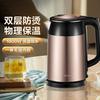 苏泊尔 电热水壶 1.7L