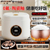 半球 智能电饭煲1-2人触屏家用多功能2-3L小型预约可定时陶瓷釉不粘锅煮粥煲烫全自动蒸煮电饭锅