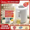 美的 电热水瓶健康全水路安全除氯5L家用多段控温保温光感节能