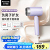 松下 Panasonic EH-WNE5KV405 电吹风 紫