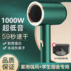 小有米 品吹风机家用静音负离子大功率不伤发学生便携高速干降噪护发电吹风筒 绿色1000w礼盒装