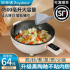 荣事达 电炒锅炒菜电煮锅电火锅多功能家用电热锅多用途锅一锅