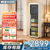 哈士奇 纤纤吧客厅冰箱家用复古冷藏冷冻保鲜柜一级能效冰吧恒温立式133升 GC-133D-FSK