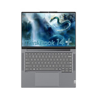 ThinkPad 联想笔记本电脑ThinkBook 14+ 2025 轻薄办公本