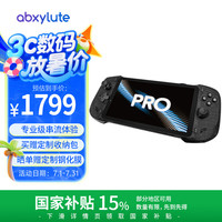 abxylute One Pro 游戏掌机 64GB