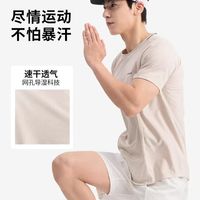 迪卡侬速干衣T桖男夏季网球服运动训练半袖孟菲尔斯同款短袖SAL5