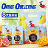喜之郎 CiCi果冻爽 可吸的果冻多口味零食礼包 75g*8袋