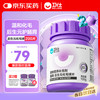 卫仕 化毛球片200片 植物纤维草本猫草片 成猫温和化毛膏