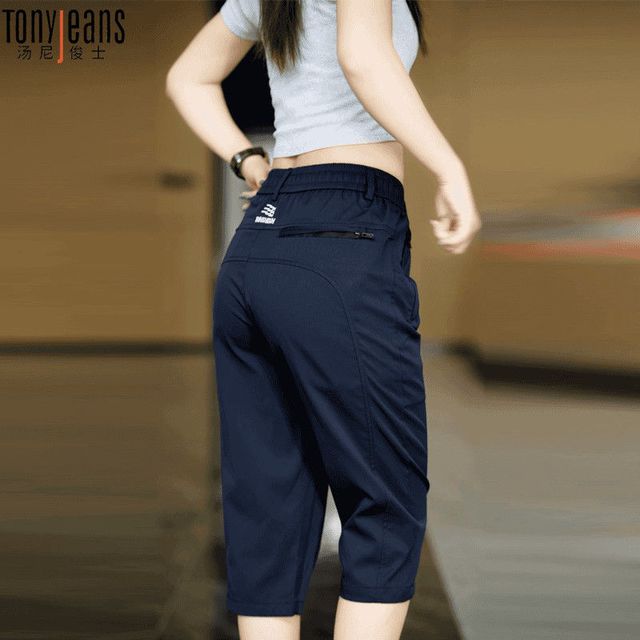 Tony Jeans 男士直筒七分裤冰丝速干短裤