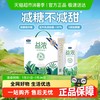君乐宝 国产益浓酸奶 200g*12瓶 礼盒装