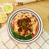 来伊份 金沙河 珍品麦香挂面 面条中宽面条爽滑挂面 劲道拌面 1kg