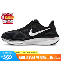 NIKE 耐克 STRUCTURE 25 女款跑步鞋 DJ7884-001