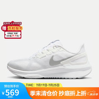 NIKE 耐克 STRUCTURE 25 女款跑步鞋 DJ7884-101