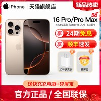 苹果 Apple iPhone 14 Pro系列 A2892 5G手机