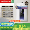 万和 燃气热水器16升 ME5J16