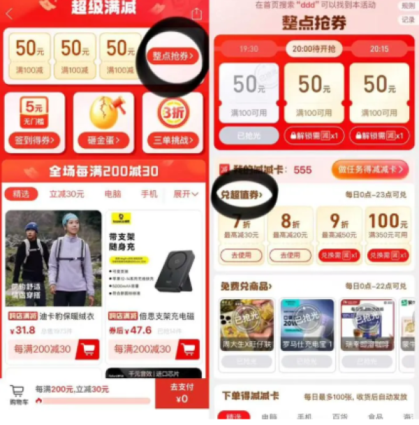 绿联 130W快充 20000毫安时大容量充电宝 可充笔记本