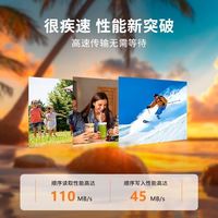 联想 TF卡 高速监控内存卡