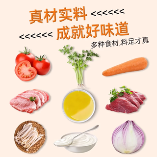 料道番茄肉酱拌面意大利面酱黑椒牛柳儿童宝宝拌饭肉酱 番茄肉酱（40g*4包）/袋