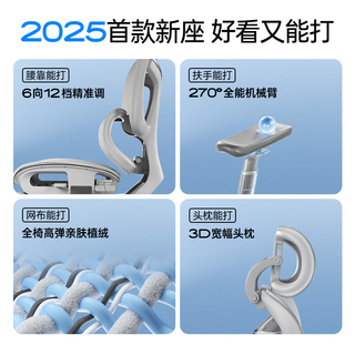 座易T8人体工学椅电脑椅子办公椅可躺植绒网布座椅久坐电竞椅 5D魔术扶手+灰植绒网+坐深+脚踏