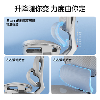 座易T8人体工学椅电脑椅子办公椅可躺植绒网布座椅久坐电竞椅 5D魔术扶手+灰植绒网+坐深+脚踏