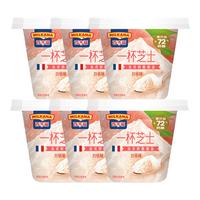 MILKANA 百吉福 一杯芝士B.Duck小黄鸭限定定制 草莓味 70g*6杯